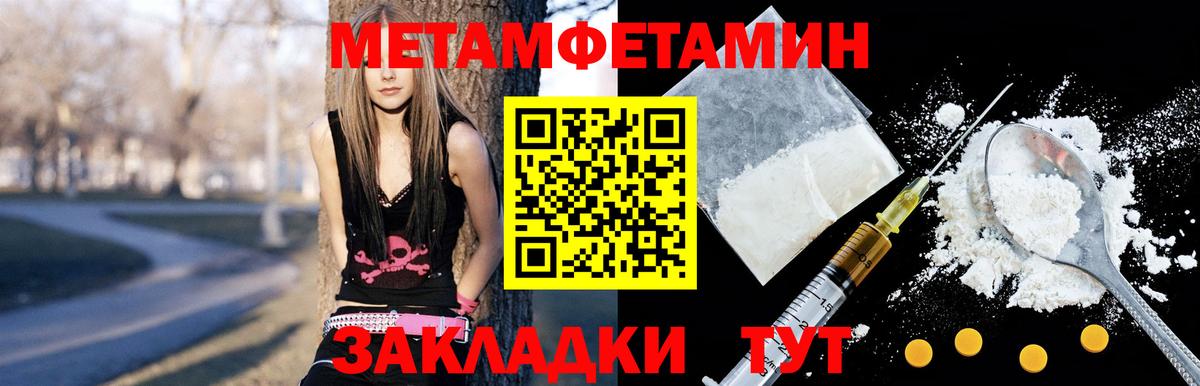 АМФ 98% Можга