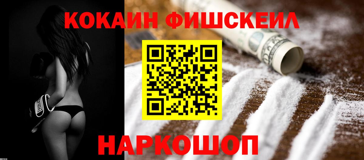 Кокаин VHQ Можга