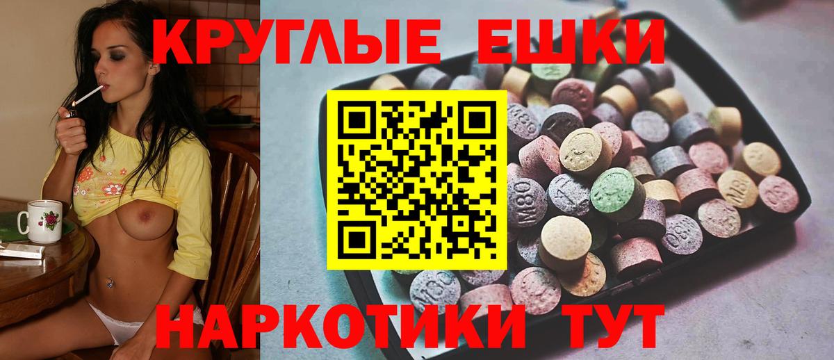 Ecstasy 300 mg  ЭКСТАЗИ louis Vuitton  Вход с VPN  Ecstasy  Можга 