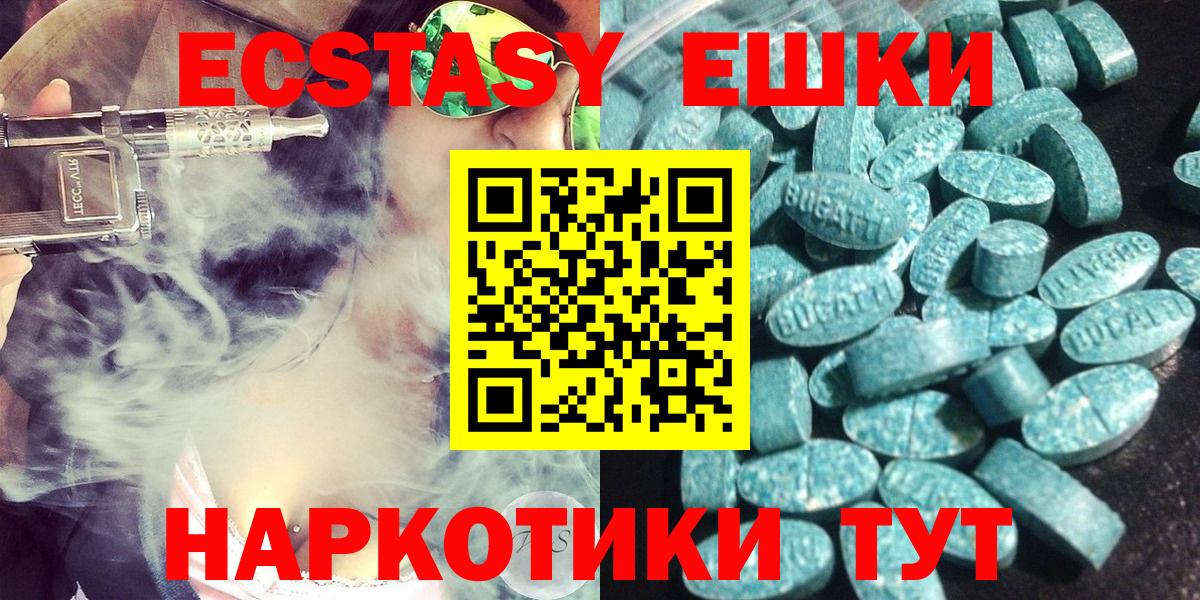 Ecstasy Дубай Можга