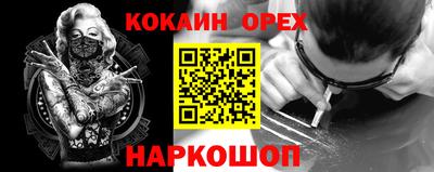 дурь Гай