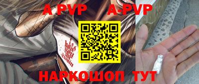 a pvp Гагарин