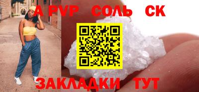 a pvp Гагарин