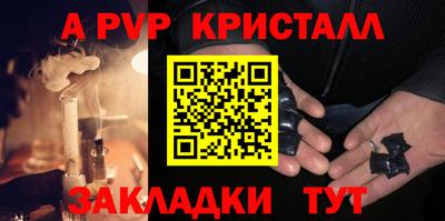 амф Гатчина