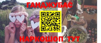 дурь Гай