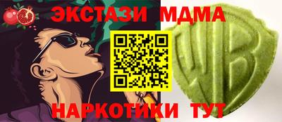 амф Гатчина