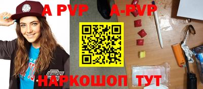 a pvp Гагарин