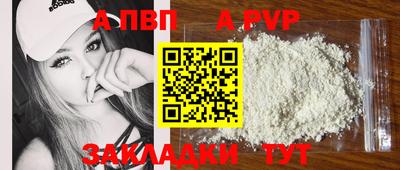 дурь Гай