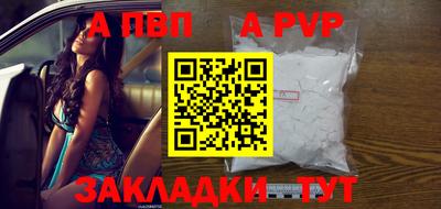 a pvp Гагарин