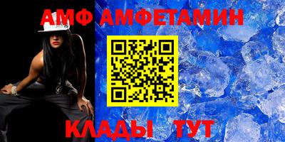 амф Гатчина