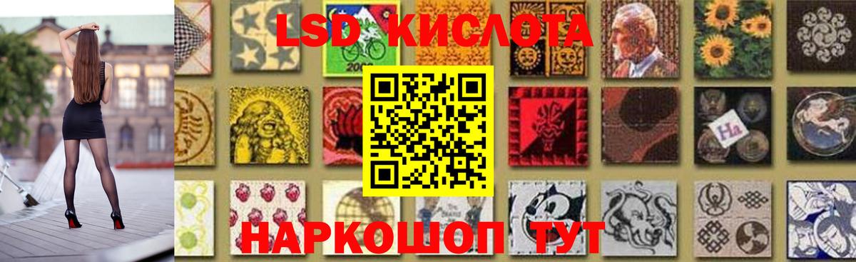 ЛСД экстази ecstasy  Лсд 25 экстази ecstasy  Можга  Вход с VPN 