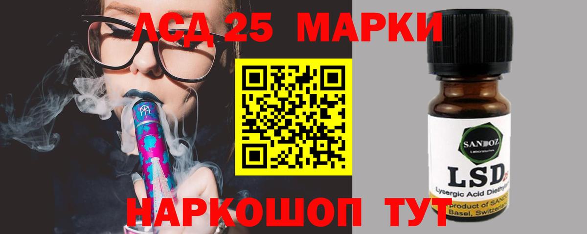 Лсд 25 экстази ecstasy Можга