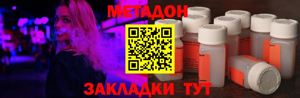 Можга  блэк спрут   Вход с VPN  МЕТАДОН мёд  Метадон белоснежный 