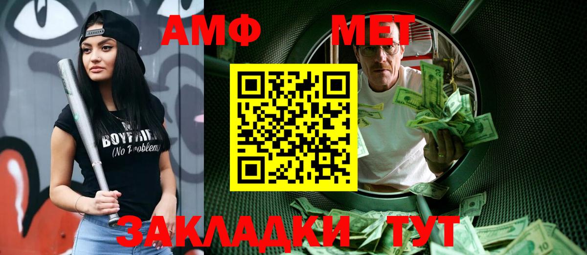 Первитин витя  Первитин витя  Вход с VPN  Можга 