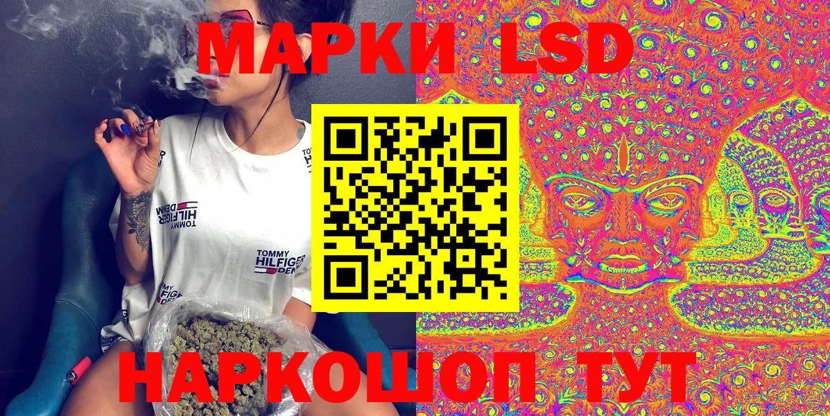 Марки N-bome 1,8мг  Вход с VPN  Можга  Марки N-bome 1,8мг 