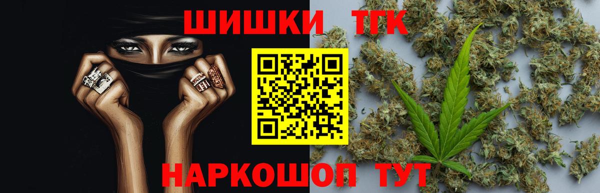 Конопля марихуана  Вход с VPN  Канабис Amnesia  Можга  Канабис THC 21% 